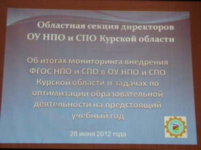 seminardirektorovJGA_UPLOAD_IMAGENAME_SEPARATOR1